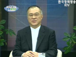 정보통신, 일등국가로 가는 길 - 서병조 정보통신부 정보보호기획단장