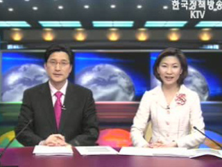 KTV 국정와이드 (337회)