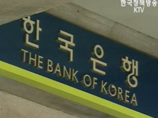 콜금리 동결..연 4.50% 현수준 유지