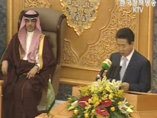 노무현 대통령 `한-GCC 자유무역협정 체결 추진`