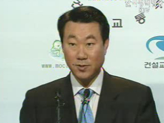 건설교통부 브리핑