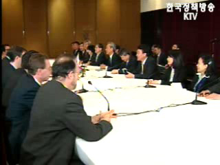 타결의지 높다!