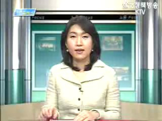 대통령 연두보고 내용 소개