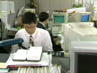 `업종별 회의때 `가격이 의제면 담합`