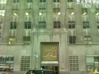 무디스 북핵 타결, 한국 신용등급에 긍정적