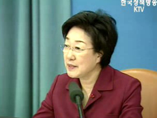 3개 부처 15개 사무, 지방에 넘긴다