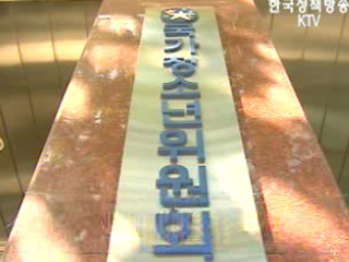 PC방, 청소년 유해사이트 접속차단 잘 안돼