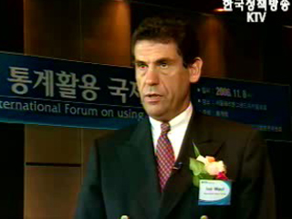 “국가통계가 기업 성공 비결”