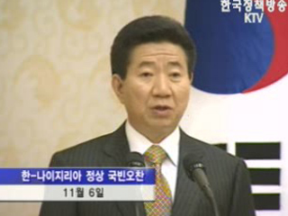 `인프라 구축` 협력