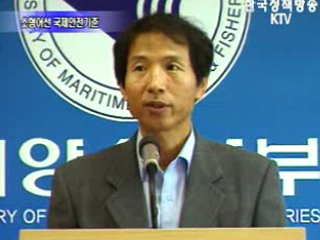 브리핑 클로즈업