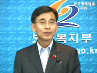 빈곤 대물림 ‘끊는다’