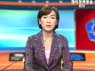 생방송 국정현장 (150회)