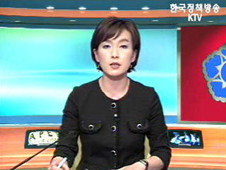 생방송 국정현장 (125회)