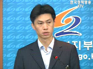 오늘의 브리핑 - 보건복지부