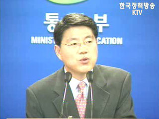 KEDO 경수로사업 공식 종료