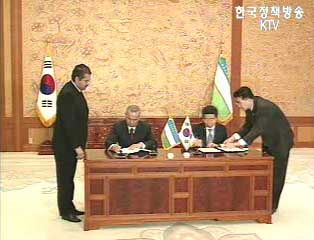 한-우즈베키스탄 정상회담