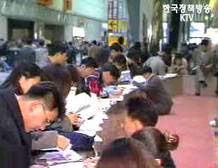 기업 76.2% “상반기 신입사원 채용 계획 있다”