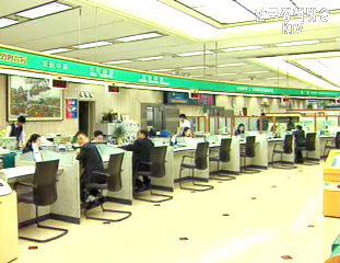 저축은행에서 국세납부