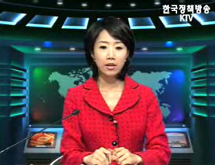 생방송 국정네트워크 (9회)