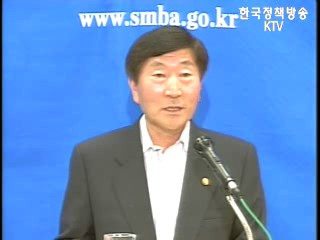 김성진 중소기업청장 브리핑 - 2005 APEC 중소기업 장관회의 개최