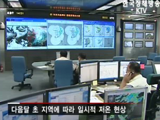 ‘이달 하순 장마...예년보다 기온 높아’