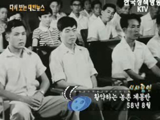활약하는 농촌 계몽반('58)