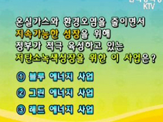 클릭! 퀴즈마당