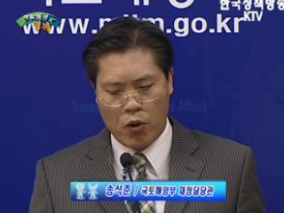 내년 SOC 확충으로 경기 활성화 기대    