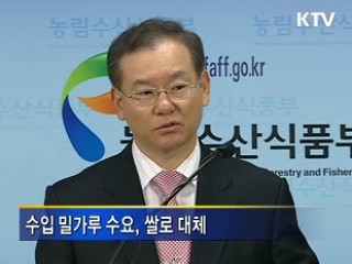 쌀 가공산업, 2012년까지 2배 이상 키운다