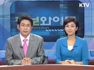 이 대통령 "청년들, 새로운 길 도전해 달라"