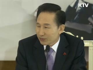 이 대통령 "신속한 집행만 남아"