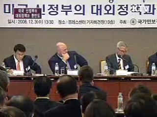 미국 신정부의 대외정책과 한반도