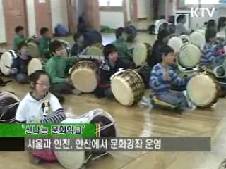 착한일도 하고 돈도 벌고-노동부 사회적 일자리 사업