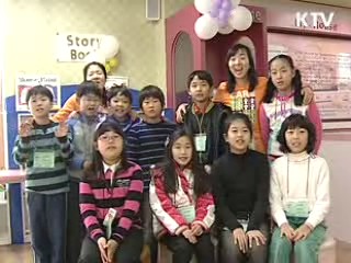 '학원' 부럽지 않아요