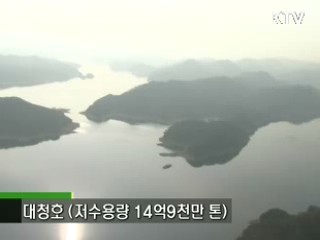 4대강 살리기- 금강에 가다