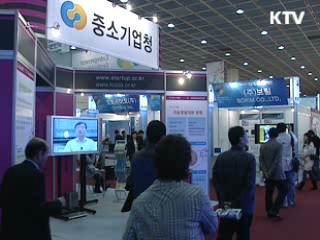 중소기업청, 820여명 예비창업자 지원