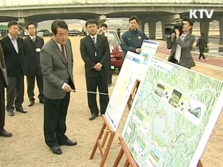 "금강 살리기 사업 시행에 만전"