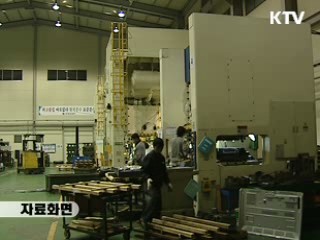 납품단가 조정협의 불응하면 과징금