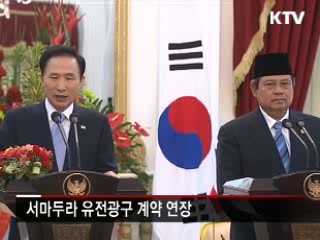 이 대통령, 활발한 자원외교 펼쳐