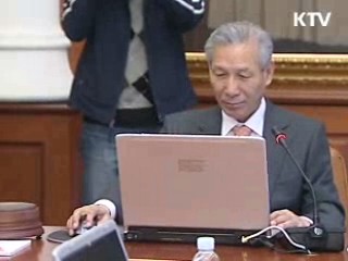 한은 기준금리 연 2.0%수준 동결