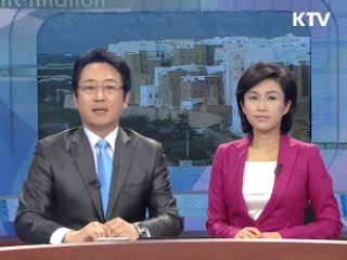 예멘 한국인사망, 신속대응팀 현지 급파