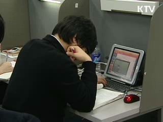 교육역량 강화 4천900억원 투입