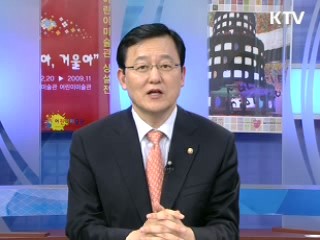 녹색中企육성 성장동력 확보