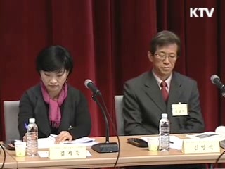 한강 문화벨트로 '제2 한강의 기적'을