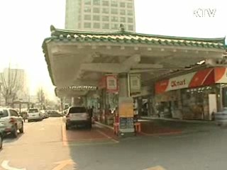 주유소 가격정보 휴대전화로도 조회