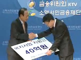 올해 440억원 저소득층 복지지원 개시