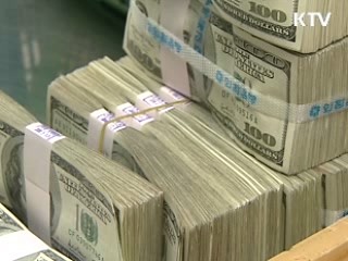 한국 외평채 'A'등급 줄줄이 예고