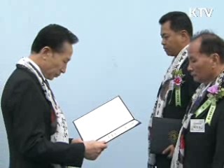 "선열의 대동단결 본받아 위기극복"