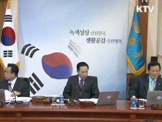 이 대통령 "고리사채 피해대책 강구해야"