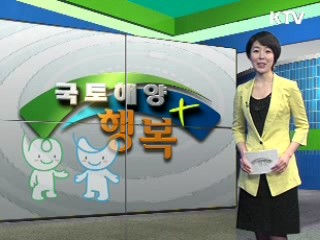 주택청약종합저축 출시